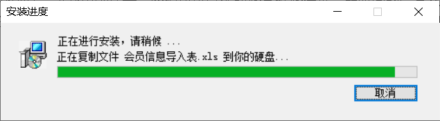 天意干洗店管理系统截图