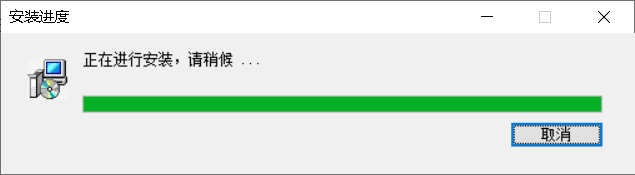 天意幼儿园管理系统截图