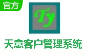 天意客户管理系统段首LOGO