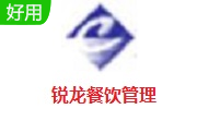 锐龙餐饮管理段首LOGO