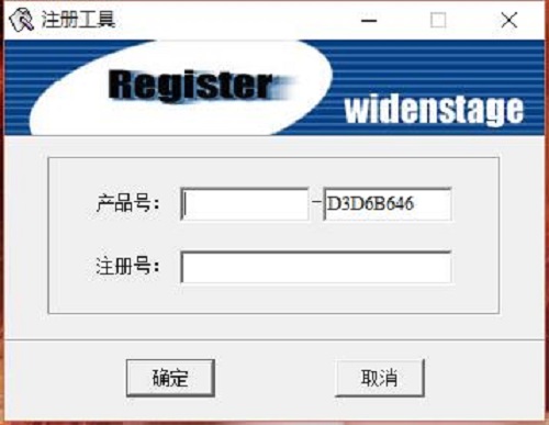 麦凯思客户管理系统截图