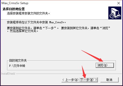 麦凯思客户管理系统截图