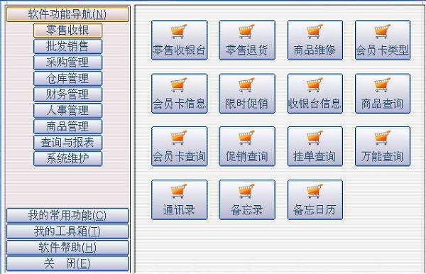 五金行业如何通过ERP系统实现智能化管理？