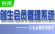 创生会员管理系统段首LOGO