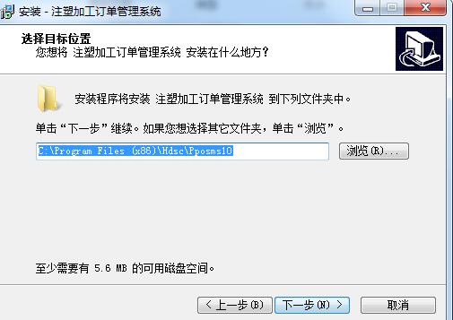 宏达注塑加工订单管理系统截图
