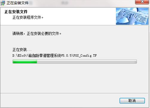 易时瑜伽跆拳道管理软件截图