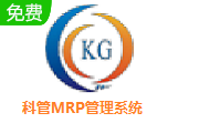 科管MRP管理系统段首LOGO