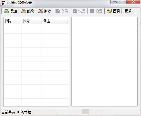 QQ截图20200511164832.png