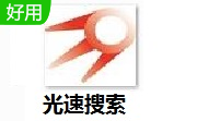 光速搜索段首LOGO