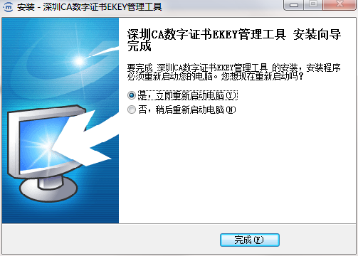 QQ截图20200828135058.png