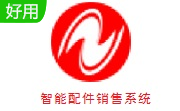 智能配件销售系统段首LOGO