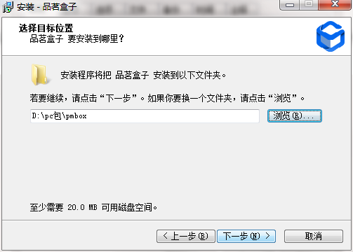 品茗盒子截图