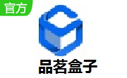 品茗盒子段首LOGO