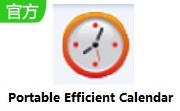 Portable Efficient Calendar段首LOGO