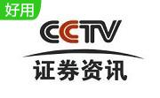 cctv放心a股平台段首LOGO