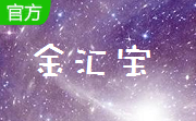 金汇宝段首LOGO