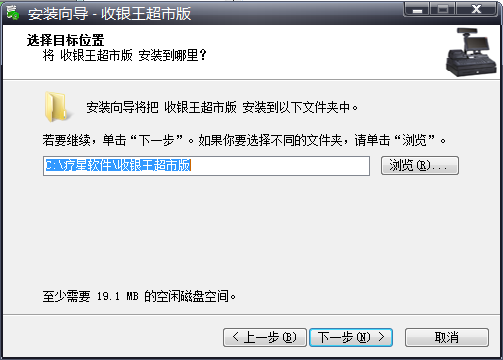 疗星收银王截图