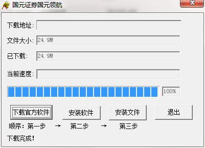 QQ截图20200806104449.png