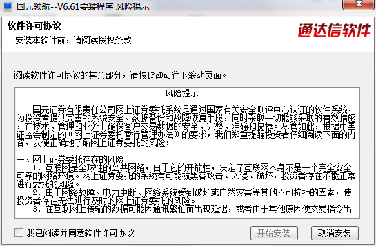 QQ截图20200806104456.png