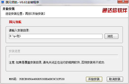 QQ截图20200806104507.png