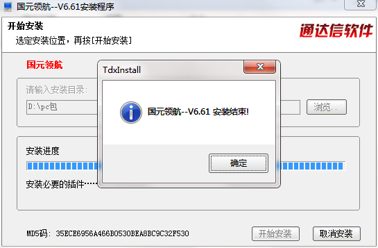 QQ截图20200806104524.png