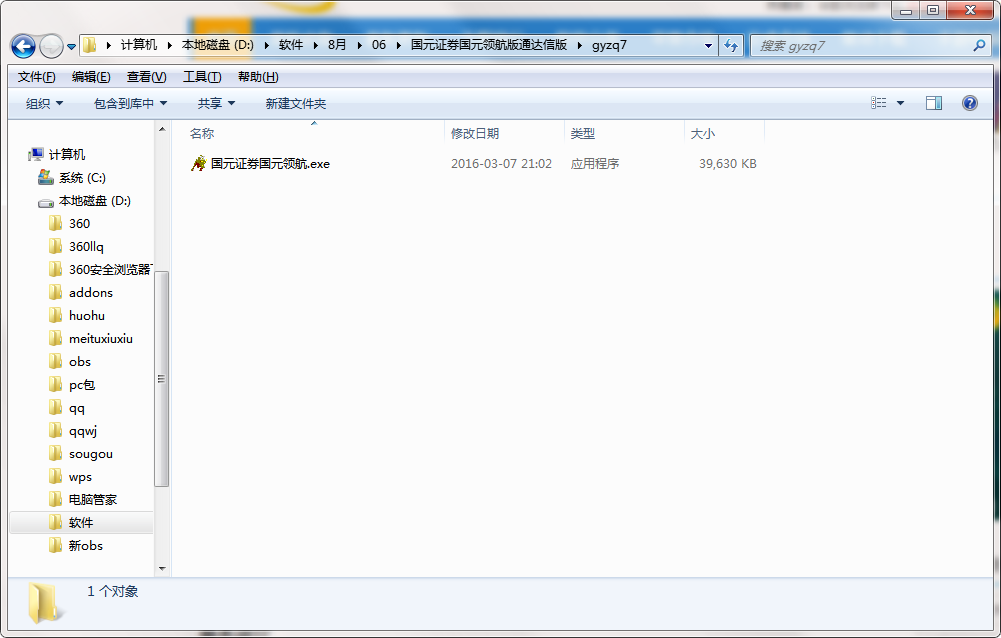 QQ截图20200806104419.png