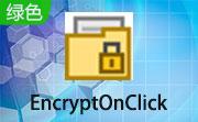 EncryptOnClick段首LOGO