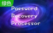 Visual Zip Password Recovery Processor段首LOGO