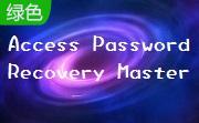 Access Password Recovery Master段首LOGO