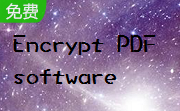 Encrypt PDF software段首LOGO