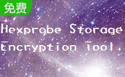 Hexprobe Storage Encryption Tool段首LOGO