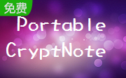 Portable CryptNote段首LOGO