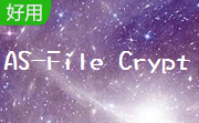 AS-File Crypt段首LOGO