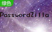 PasswordZilla段首LOGO