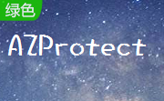 AZProtect段首LOGO