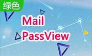 Mail PassView段首LOGO