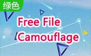 Free File Camouflage段首LOGO