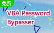 VBA Password Bypasser段首LOGO