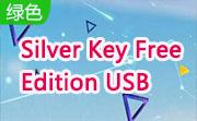 Silver Key Free Edition USB段首LOGO