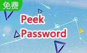 Peek Password段首LOGO