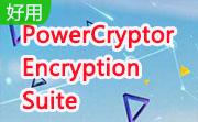 PowerCryptor Encryption Suite段首LOGO