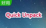 Quick Unpack段首LOGO