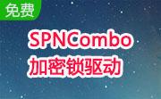 SPNCombo加密锁驱动段首LOGO