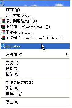 PDF Unlocker软件截图