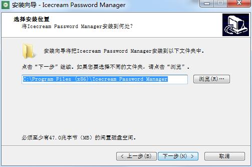 Icecream Password Manager