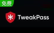 TweakPass段首LOGO