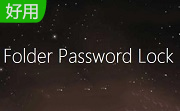 iLike Free Folder Password Lock段首LOGO