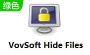VovSoft Hide Files段首LOGO