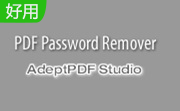 Adept PDF Password Remover段首LOGO