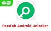 PassFab Android Unlocker段首LOGO